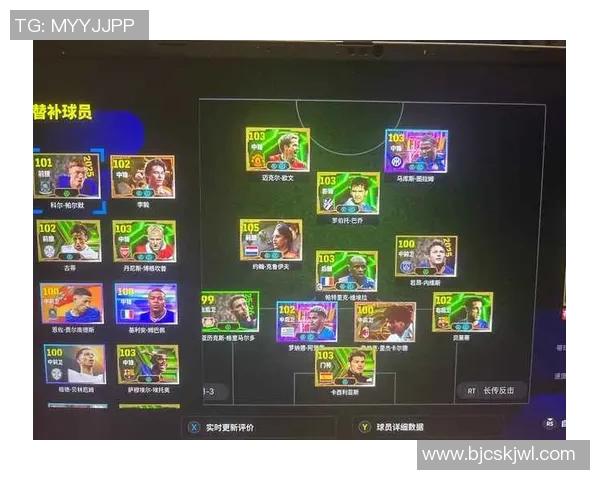 实况足球顶级球星验证码玩法详解及获取技巧分享